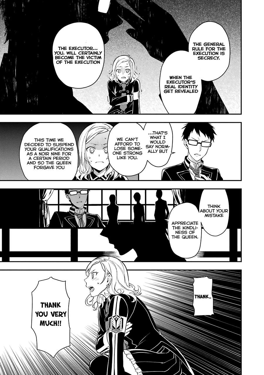 A Caricature Of Reincarnation Chapter 4 #10