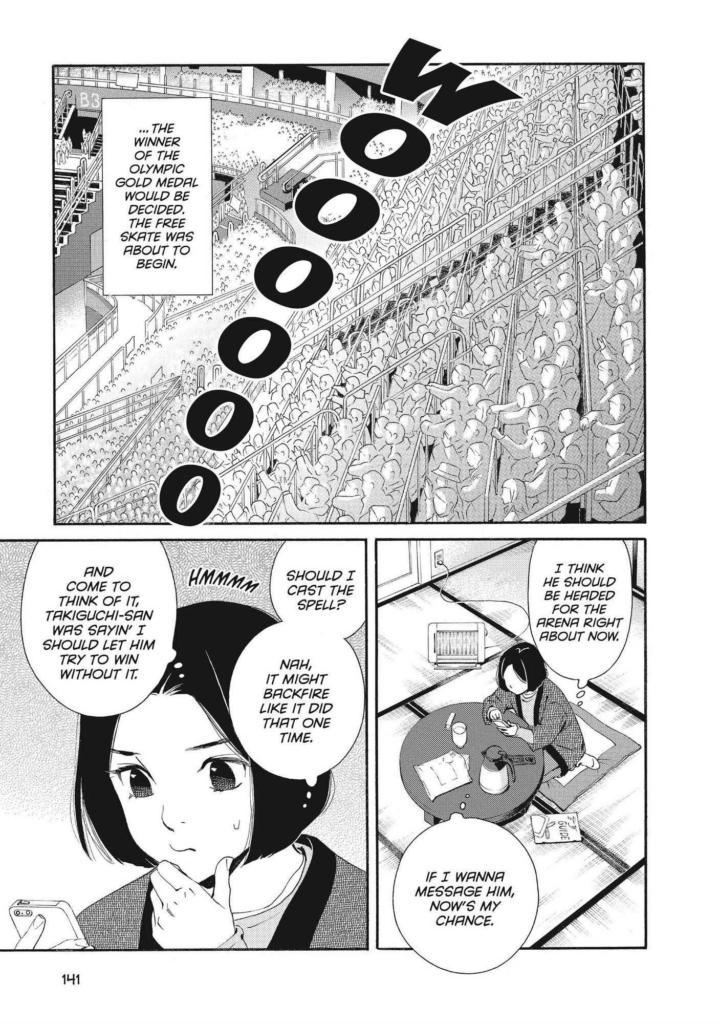 Ginban Kishi Chapter 51 #16