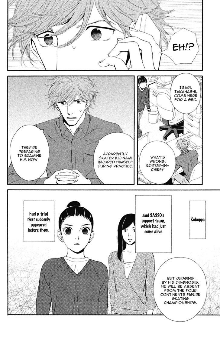 Ginban Kishi Chapter 10 #41