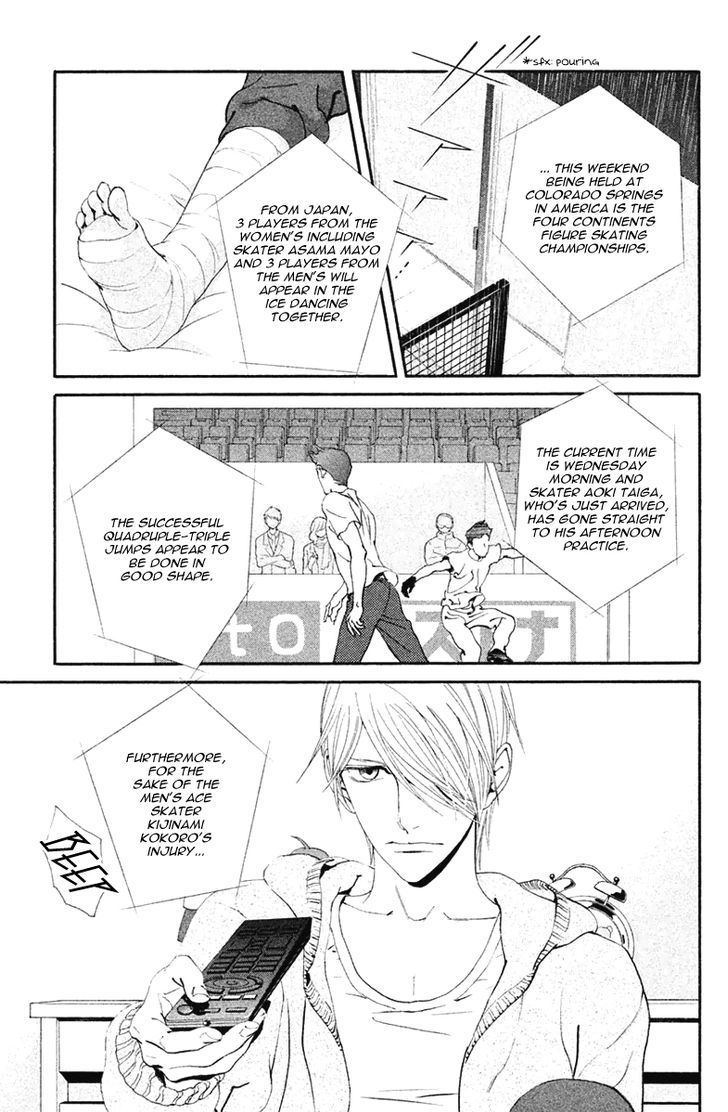 Ginban Kishi Chapter 11 #8