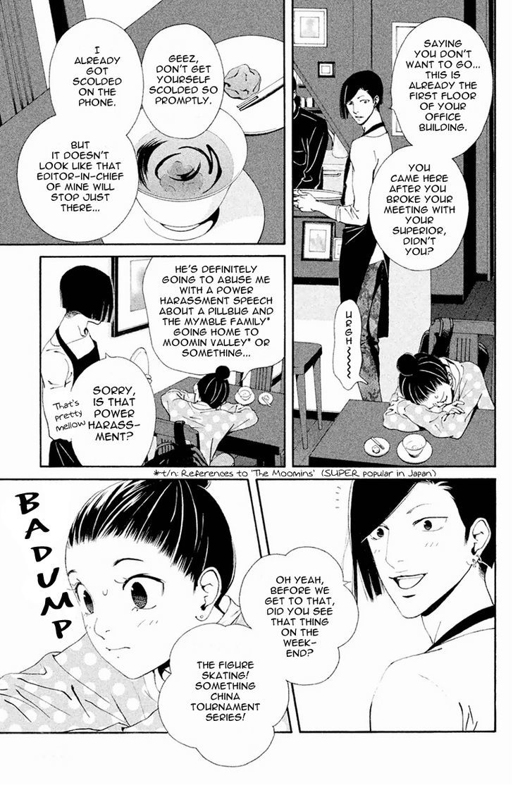 Ginban Kishi Chapter 2 #6