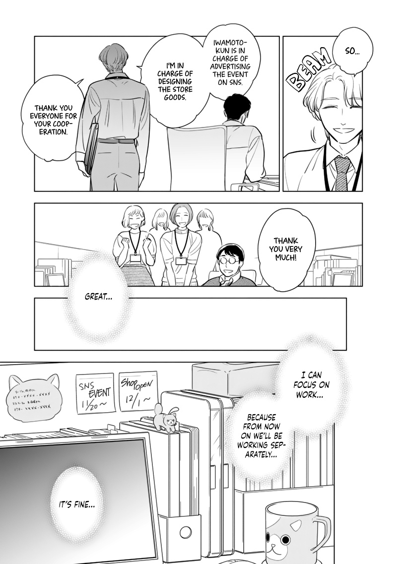 Fukigen Na Doudou Chapter 4 #13