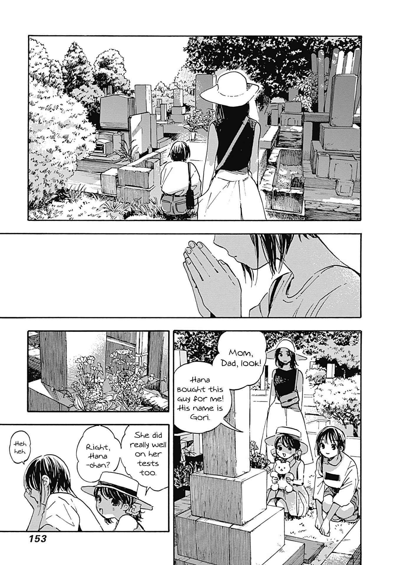 Pochi Gokko. Chapter 17 #3