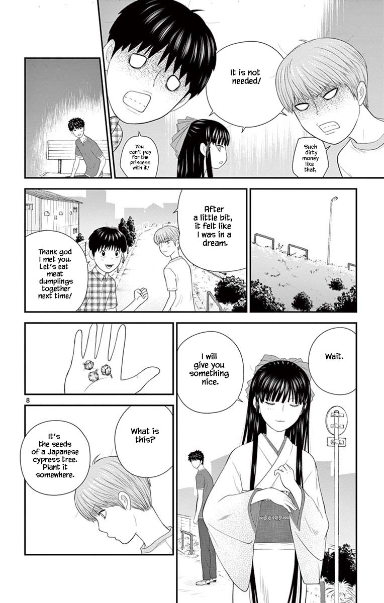 Hiiragi-Sama Is Looking For Herself Chapter 83 #8