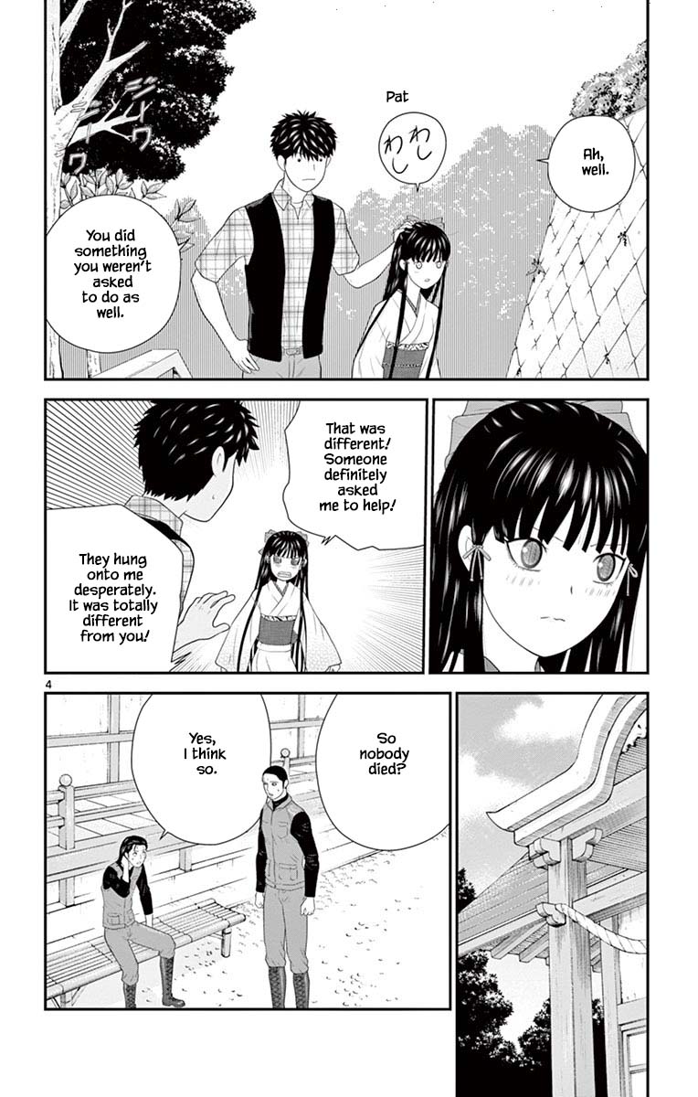 Hiiragi-Sama Is Looking For Herself Chapter 81 #4