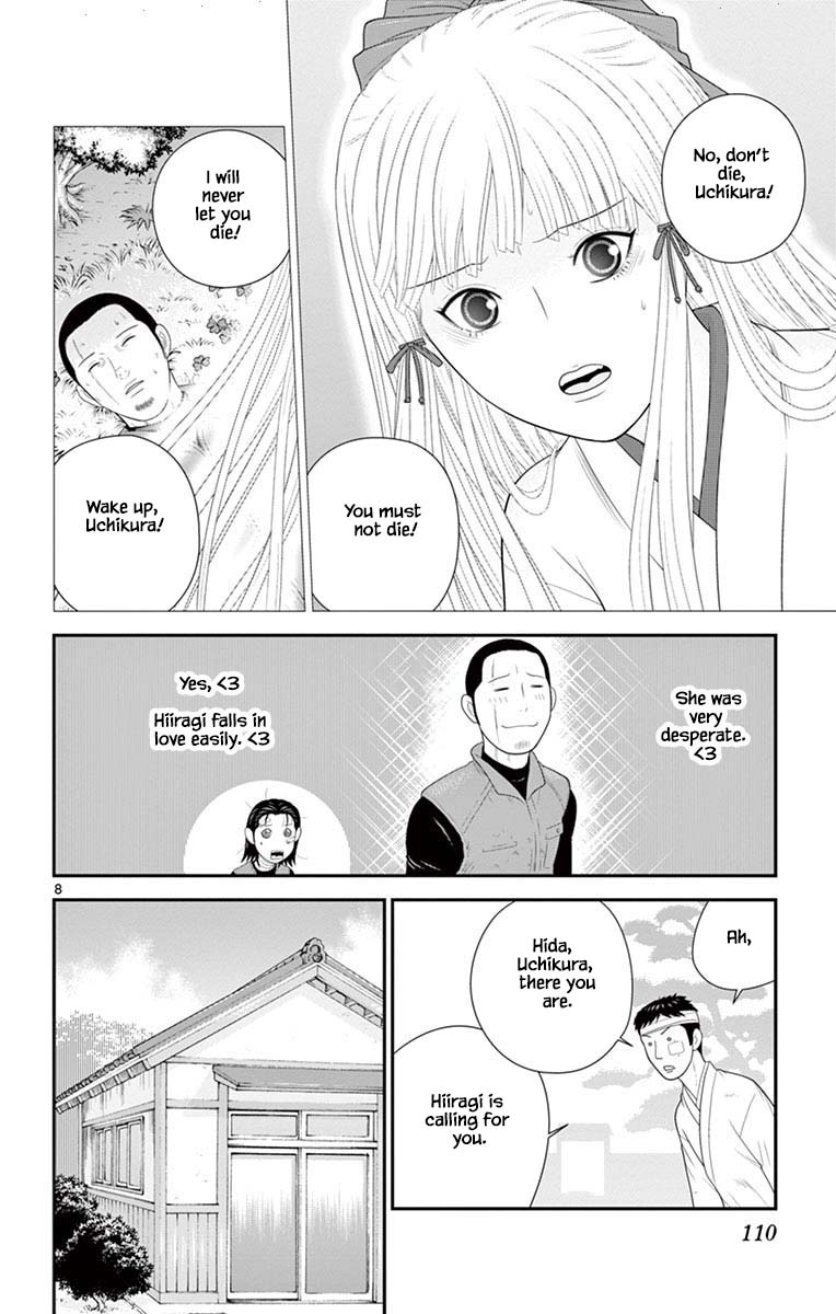 Hiiragi-Sama Is Looking For Herself Chapter 81 #8