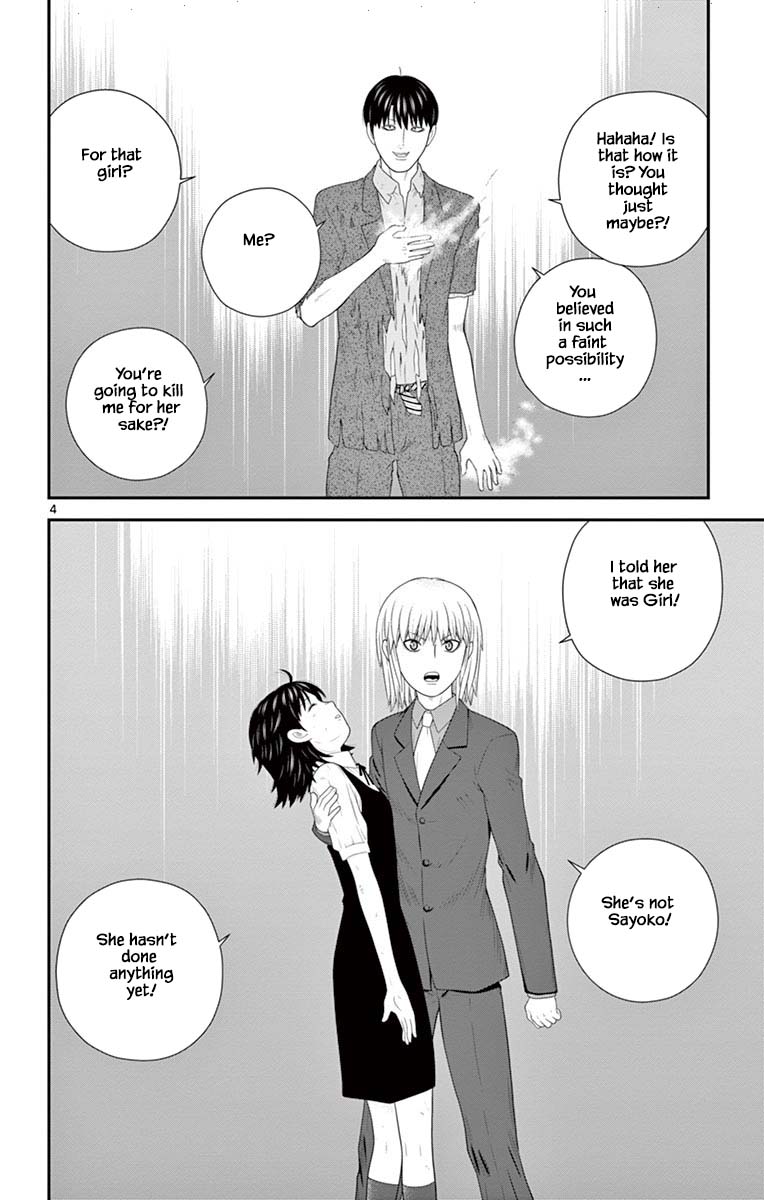 Hiiragi-Sama Is Looking For Herself Chapter 80 #4