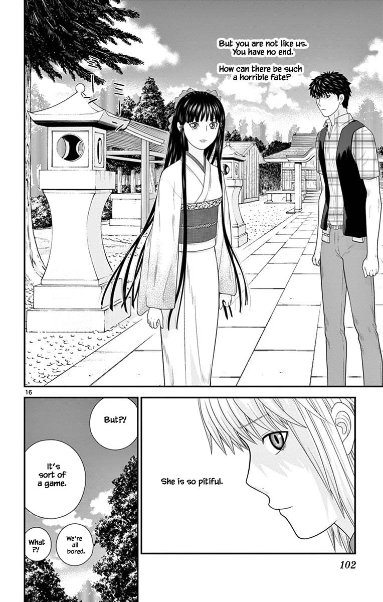 Hiiragi-Sama Is Looking For Herself Chapter 80 #16