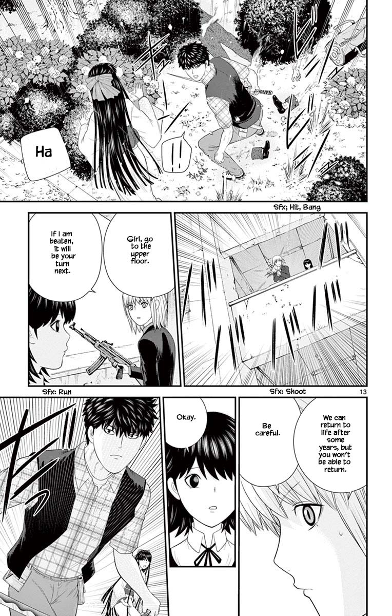 Hiiragi-Sama Is Looking For Herself Chapter 78 #13