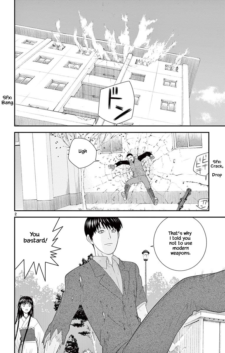 Hiiragi-Sama Is Looking For Herself Chapter 79 #2