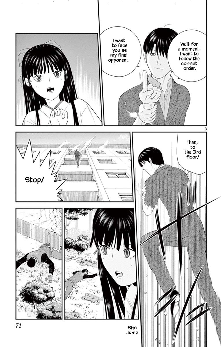 Hiiragi-Sama Is Looking For Herself Chapter 79 #3