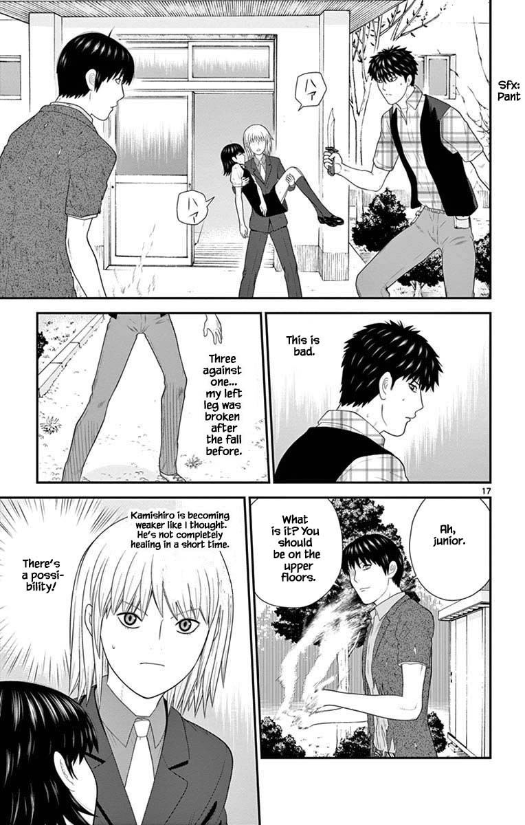 Hiiragi-Sama Is Looking For Herself Chapter 79 #17