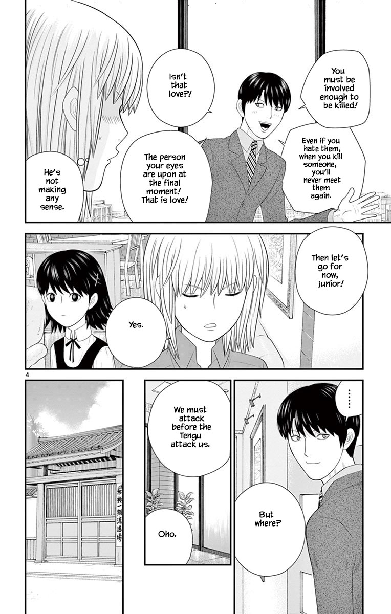 Hiiragi-Sama Is Looking For Herself Chapter 76 #4