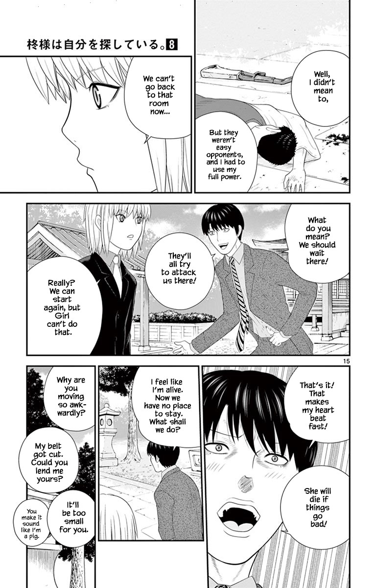 Hiiragi-Sama Is Looking For Herself Chapter 76 #15