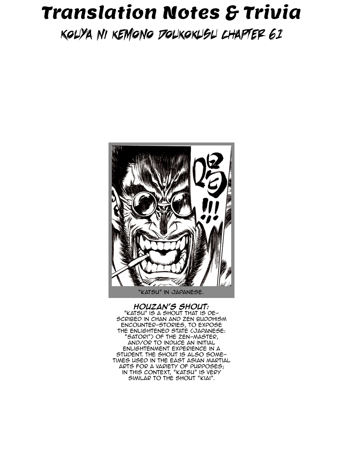 Kouya Ni Kemono Doukokusu Chapter 61 #19