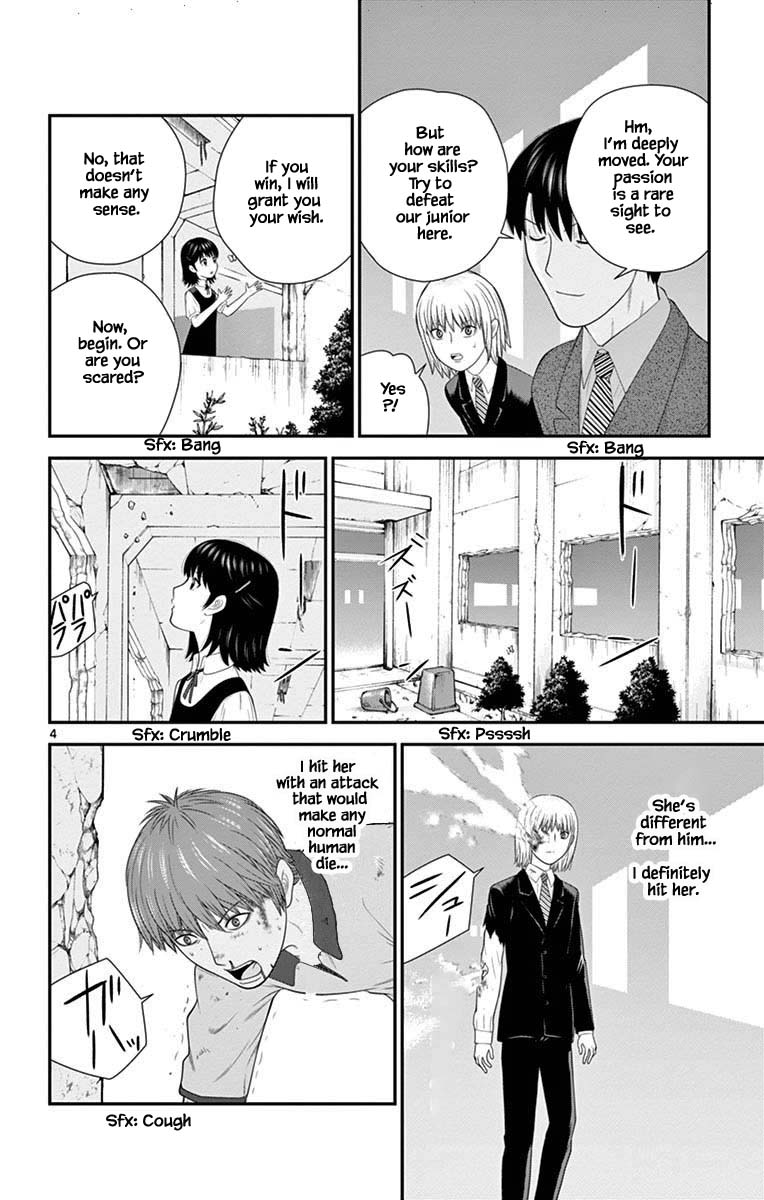 Hiiragi-Sama Is Looking For Herself Chapter 74 #4