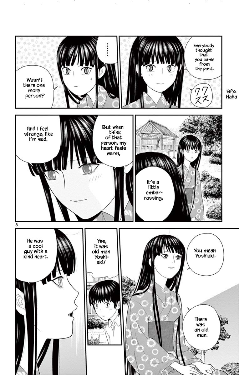 Hiiragi-Sama Is Looking For Herself Chapter 71 #8