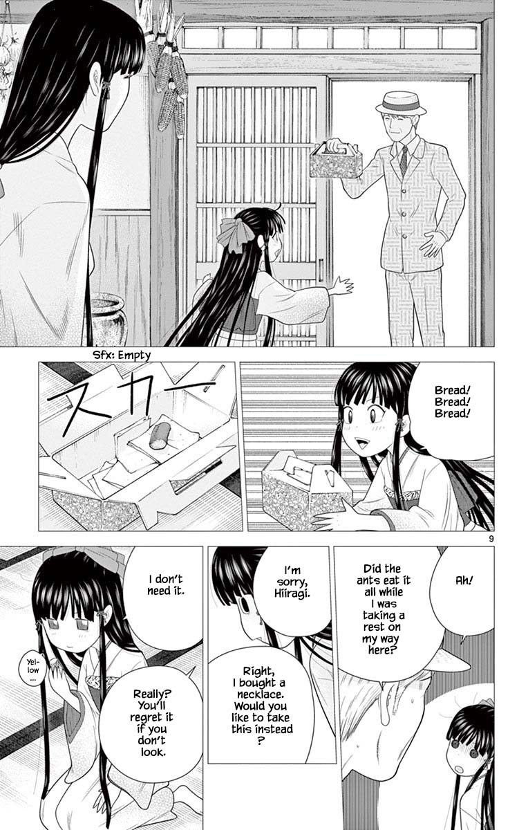 Hiiragi-Sama Is Looking For Herself Chapter 71 #9