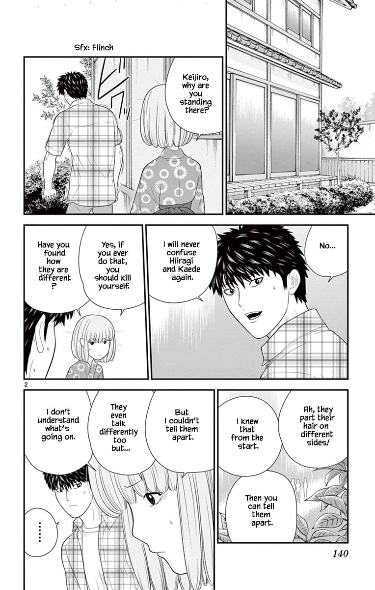 Hiiragi-Sama Is Looking For Herself Chapter 72 #2