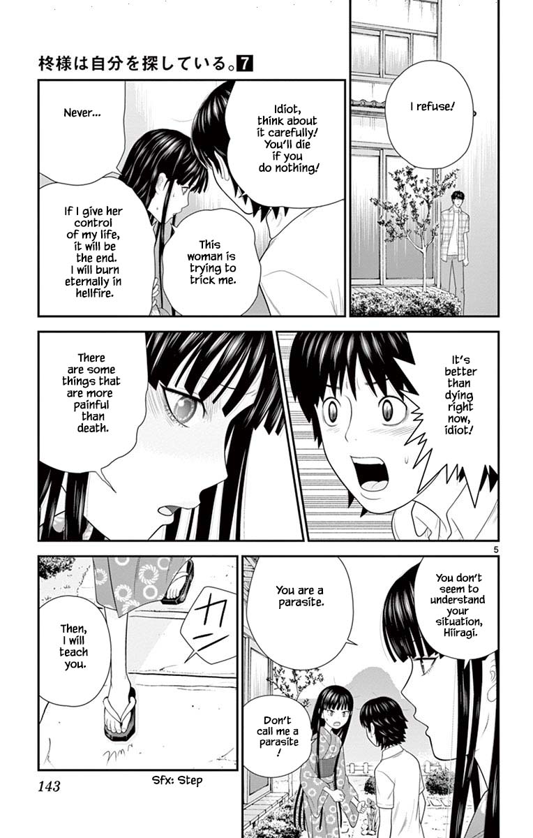 Hiiragi-Sama Is Looking For Herself Chapter 72 #5