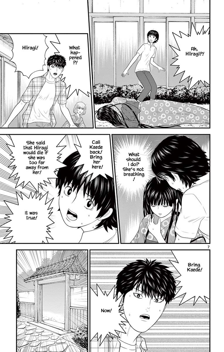 Hiiragi-Sama Is Looking For Herself Chapter 72 #7