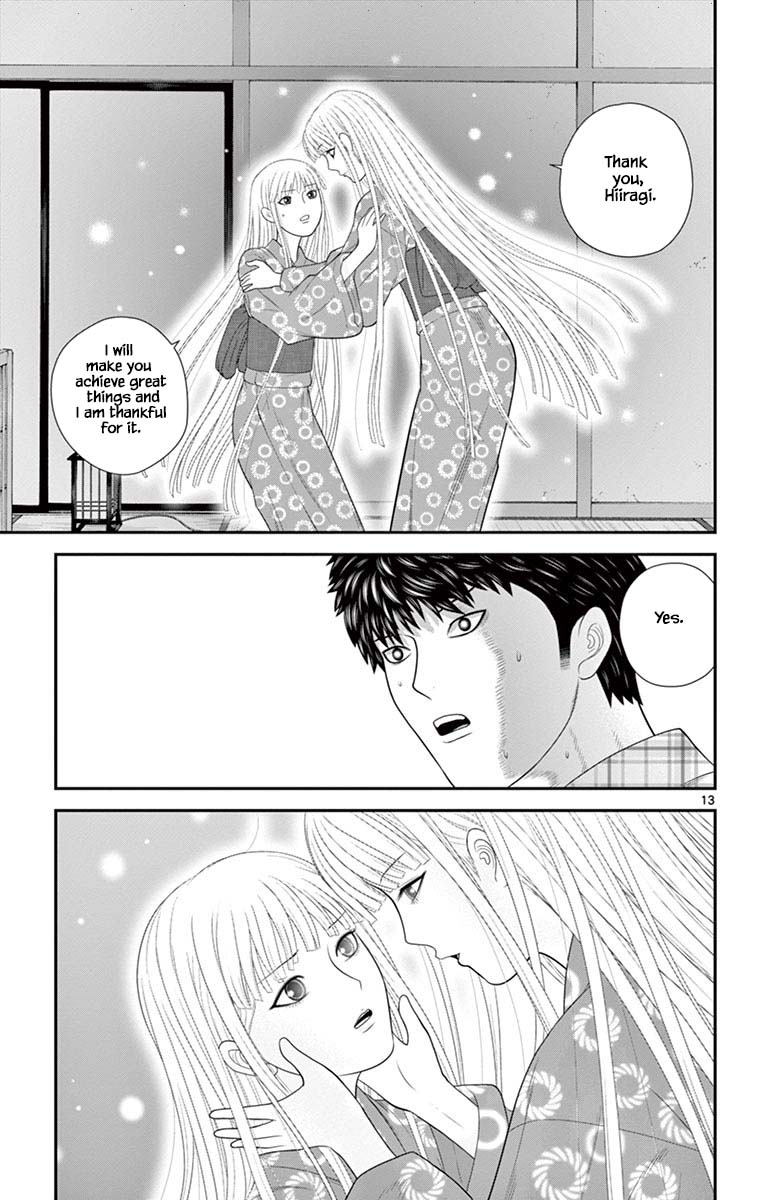 Hiiragi-Sama Is Looking For Herself Chapter 72 #13