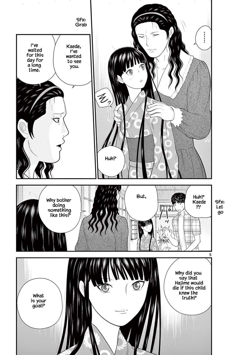 Hiiragi-Sama Is Looking For Herself Chapter 69 #5