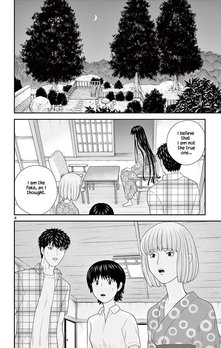 Hiiragi-Sama Is Looking For Herself Chapter 69 #8