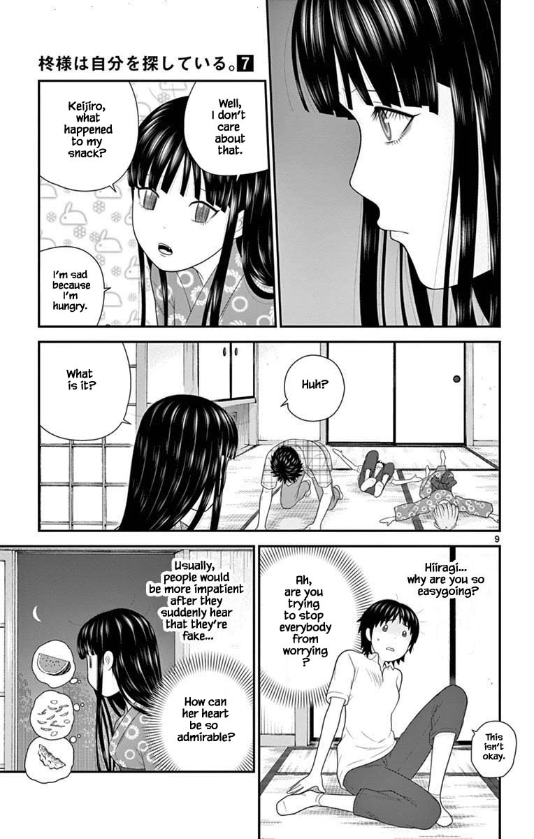 Hiiragi-Sama Is Looking For Herself Chapter 69 #9