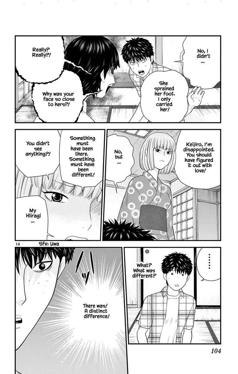 Hiiragi-Sama Is Looking For Herself Chapter 69 #14