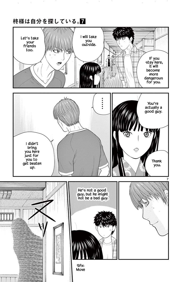 Hiiragi-Sama Is Looking For Herself Chapter 67 #7