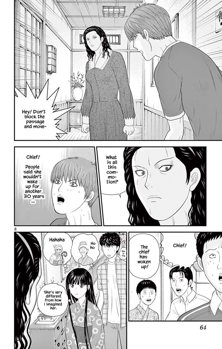 Hiiragi-Sama Is Looking For Herself Chapter 67 #8