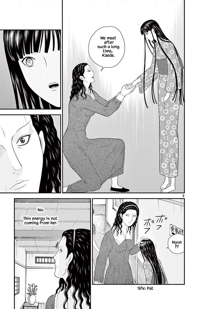 Hiiragi-Sama Is Looking For Herself Chapter 67 #9