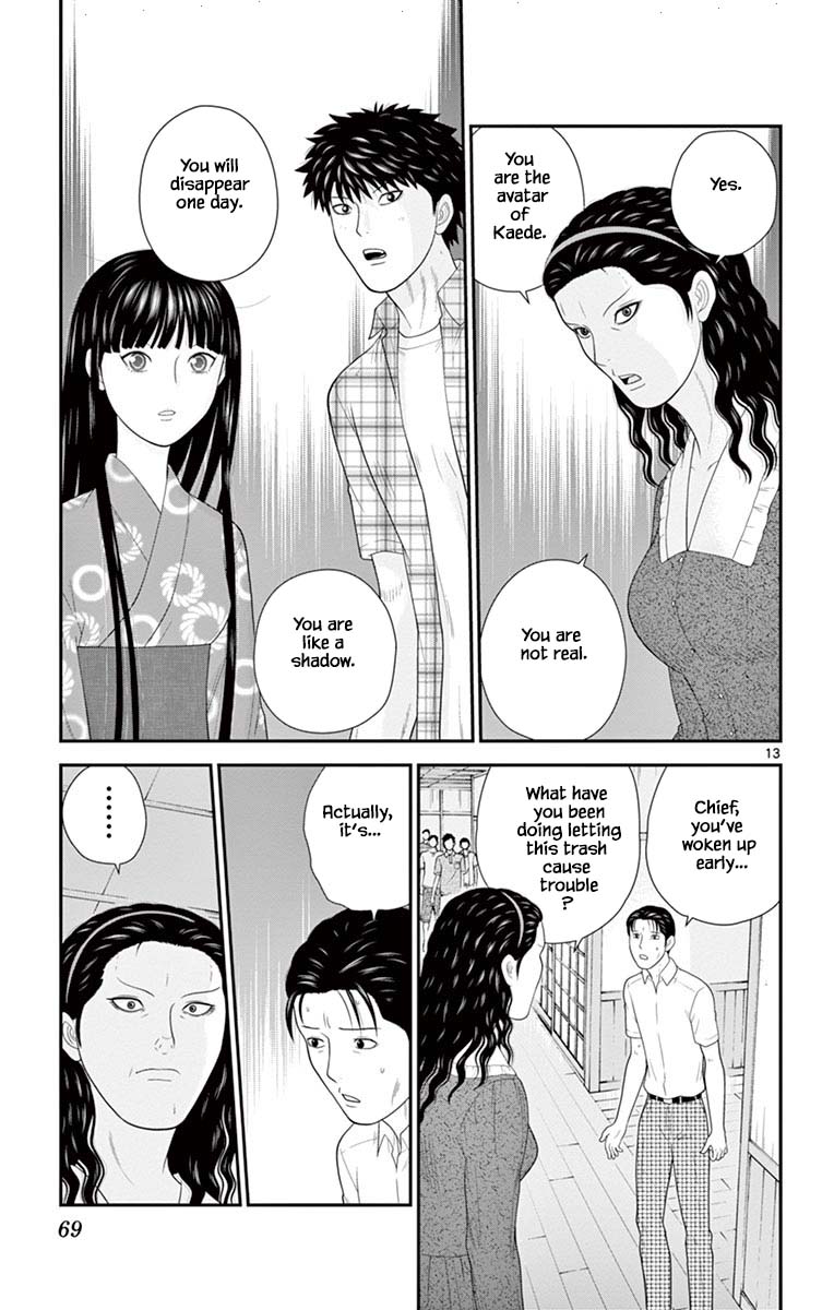 Hiiragi-Sama Is Looking For Herself Chapter 67 #13