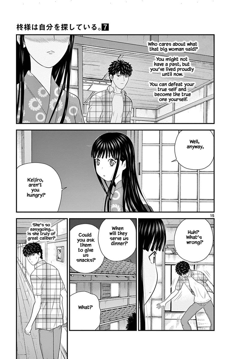 Hiiragi-Sama Is Looking For Herself Chapter 67 #15