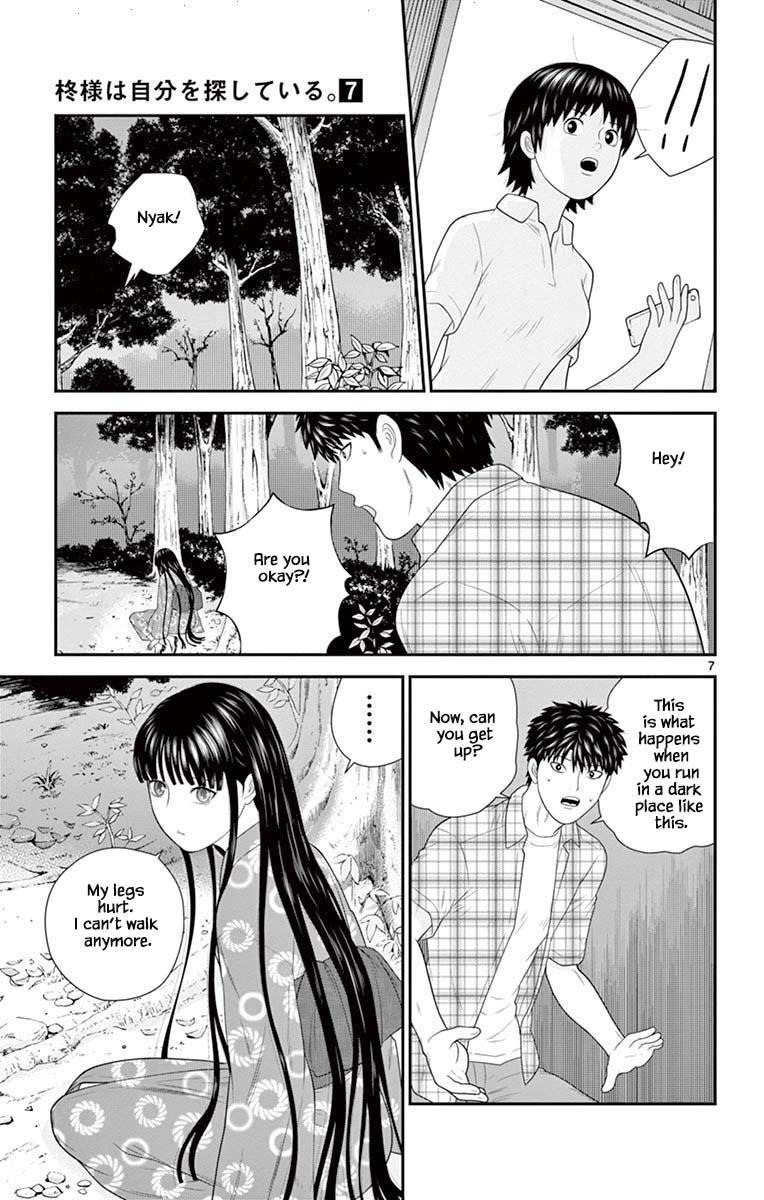 Hiiragi-Sama Is Looking For Herself Chapter 68 #7