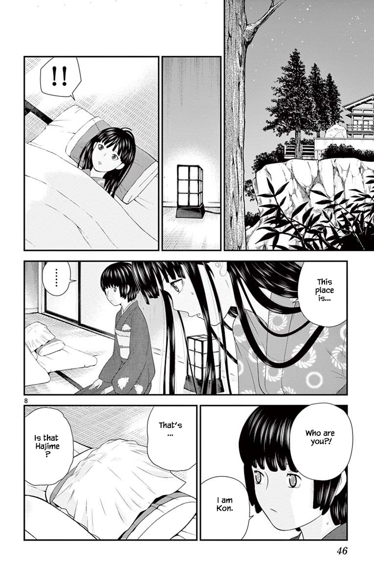 Hiiragi-Sama Is Looking For Herself Chapter 66 #8