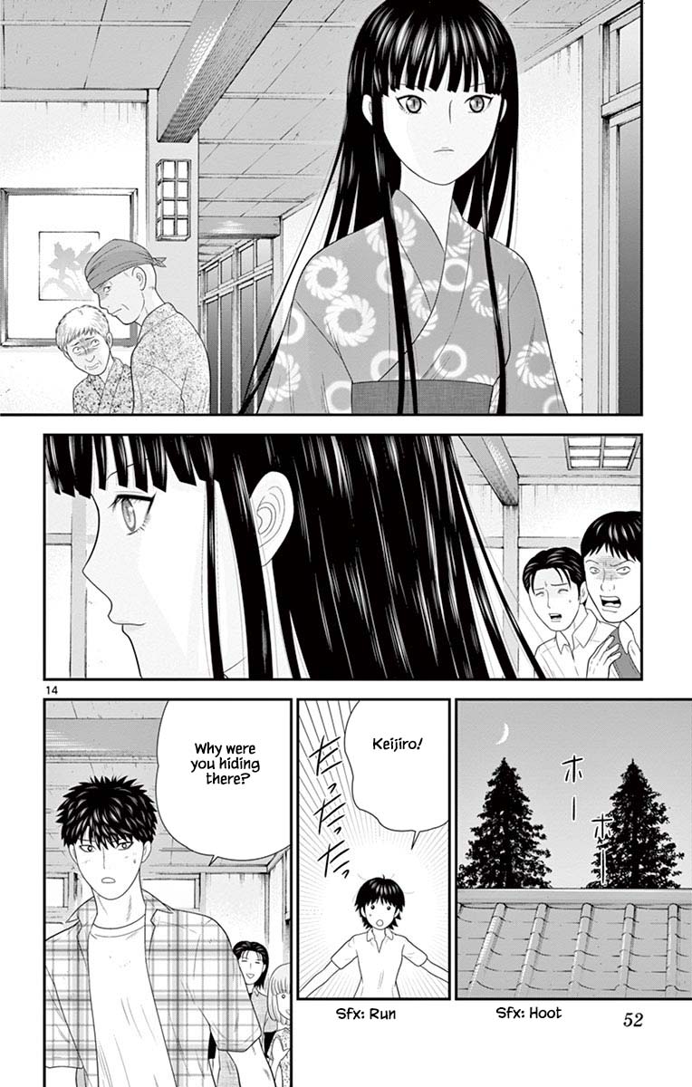 Hiiragi-Sama Is Looking For Herself Chapter 66 #14