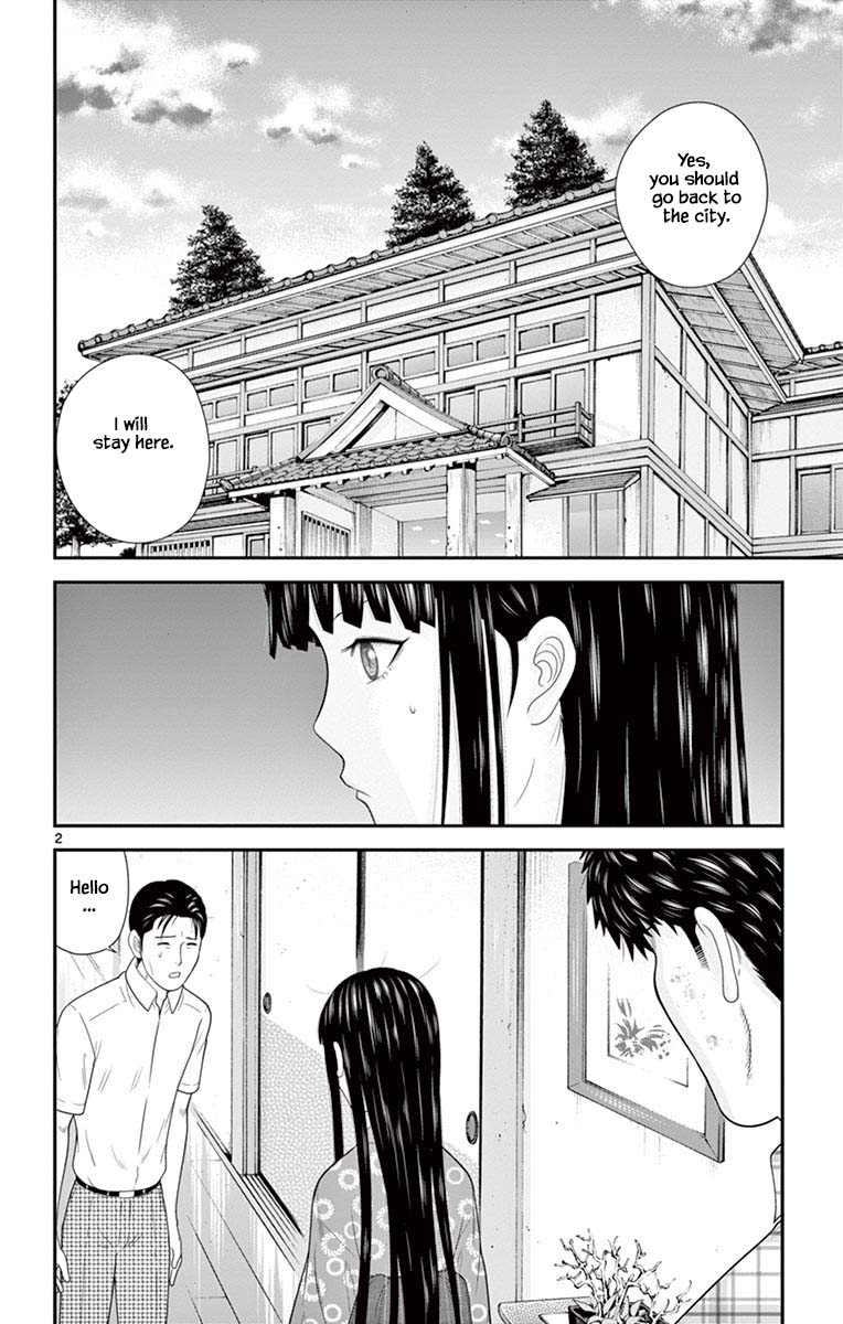 Hiiragi-Sama Is Looking For Herself Chapter 65 #2