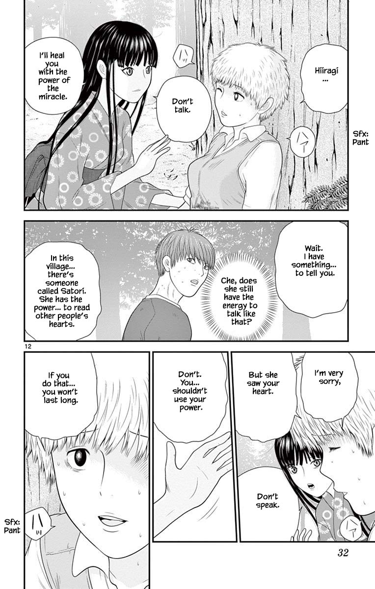 Hiiragi-Sama Is Looking For Herself Chapter 65 #12