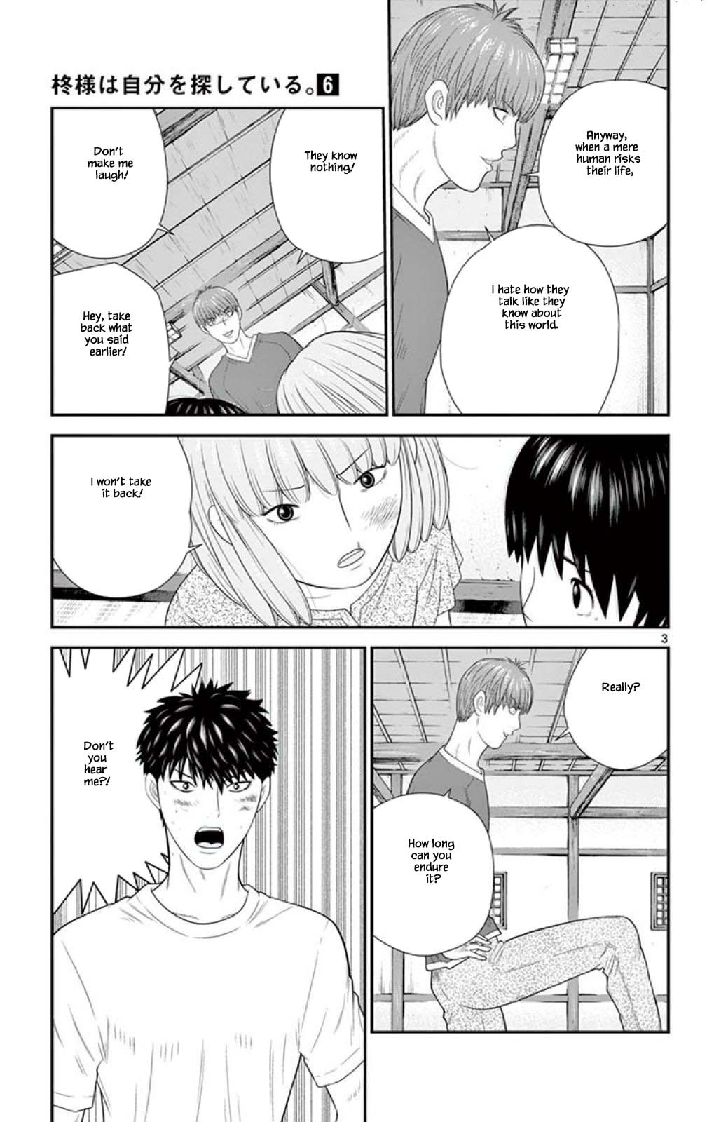 Hiiragi-Sama Is Looking For Herself Chapter 63 #3