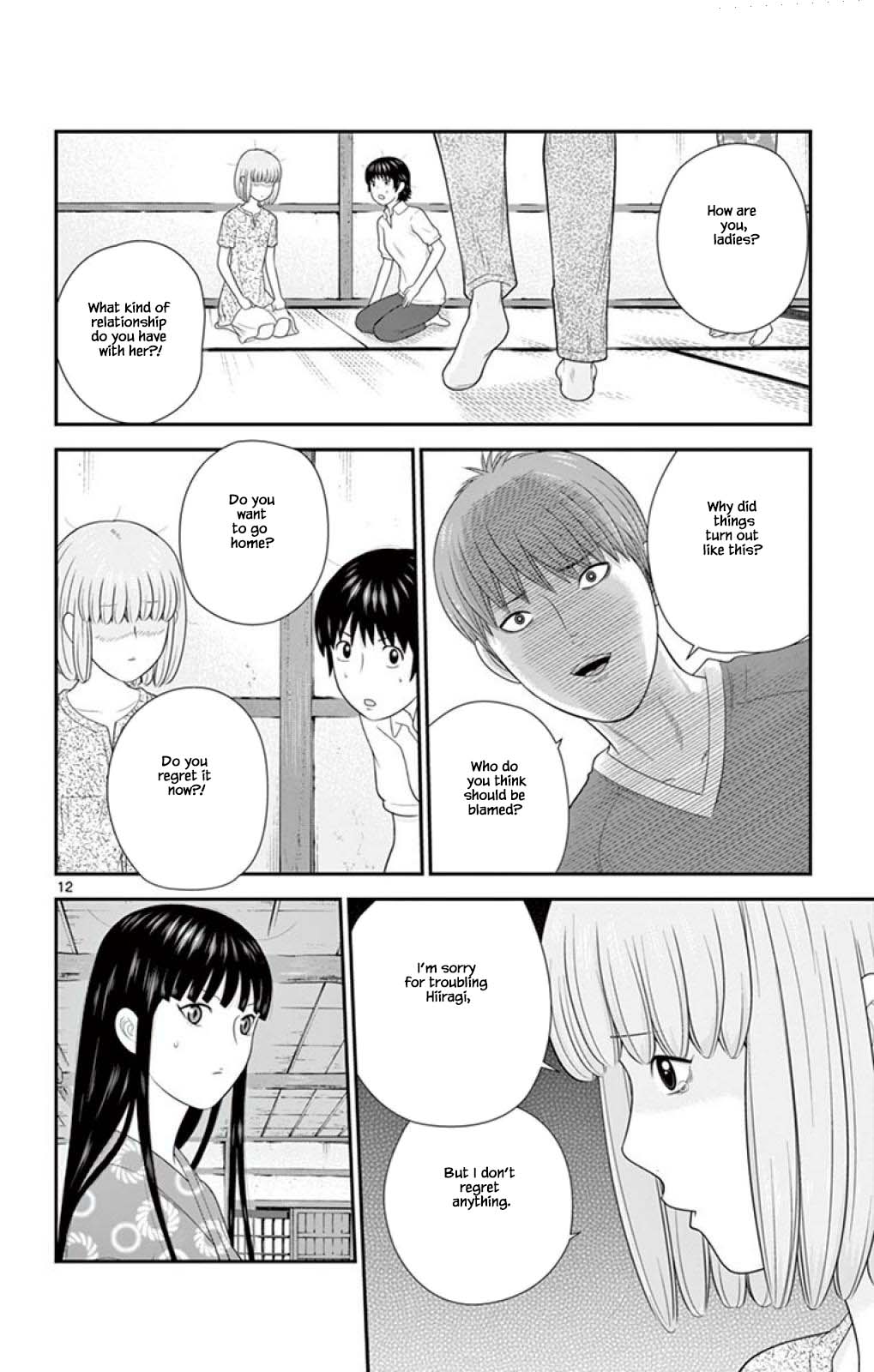 Hiiragi-Sama Is Looking For Herself Chapter 62 #12