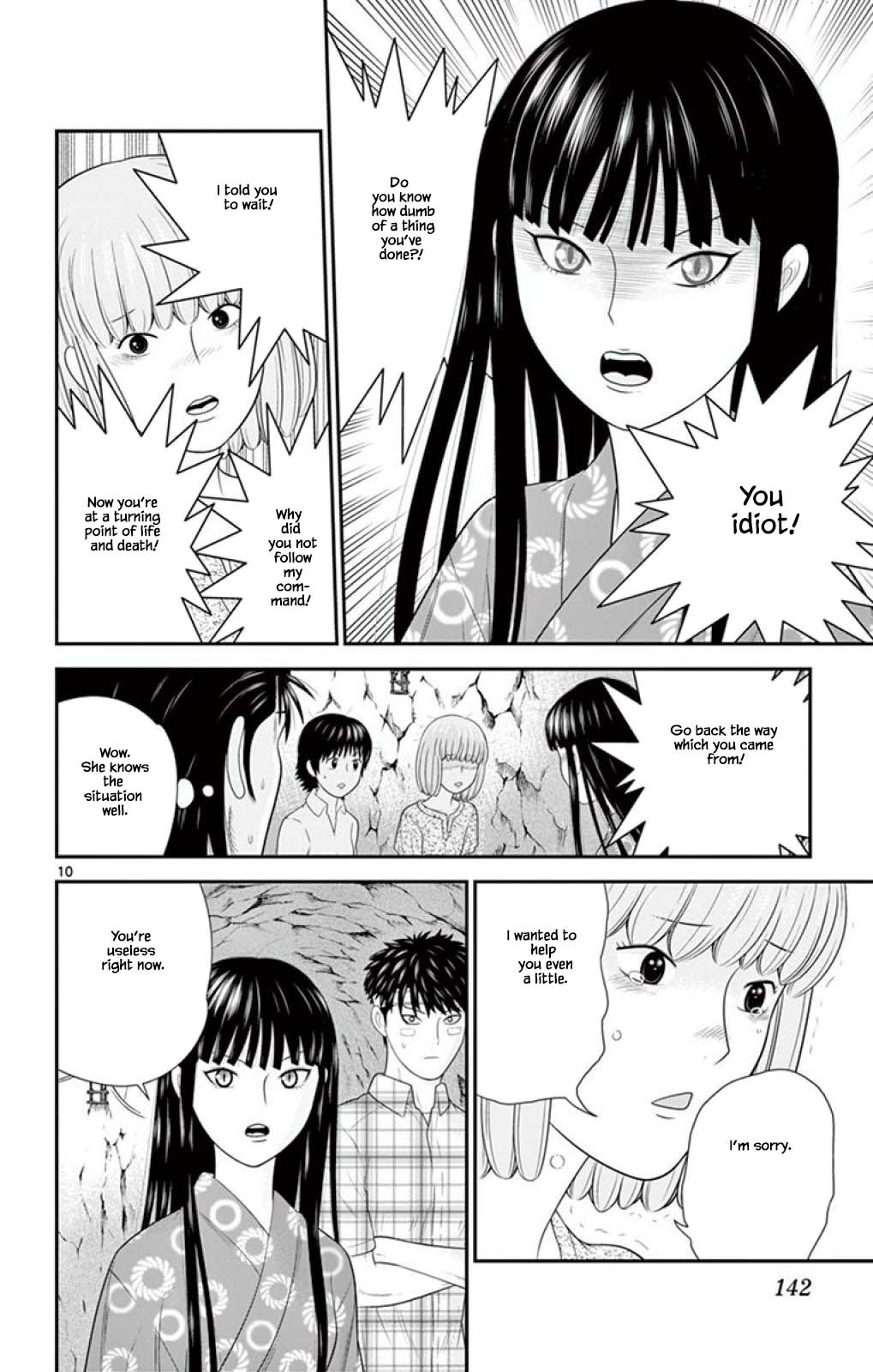 Hiiragi-Sama Is Looking For Herself Chapter 61 #10