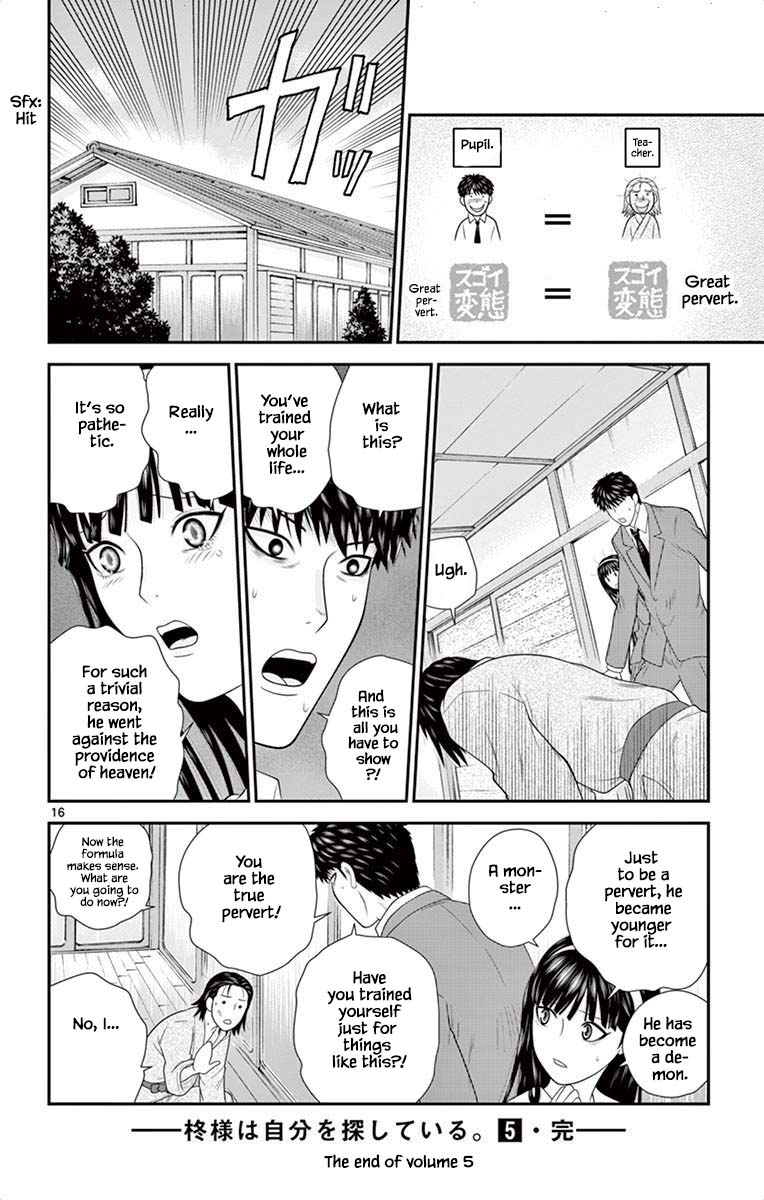 Hiiragi-Sama Is Looking For Herself Chapter 52 #16