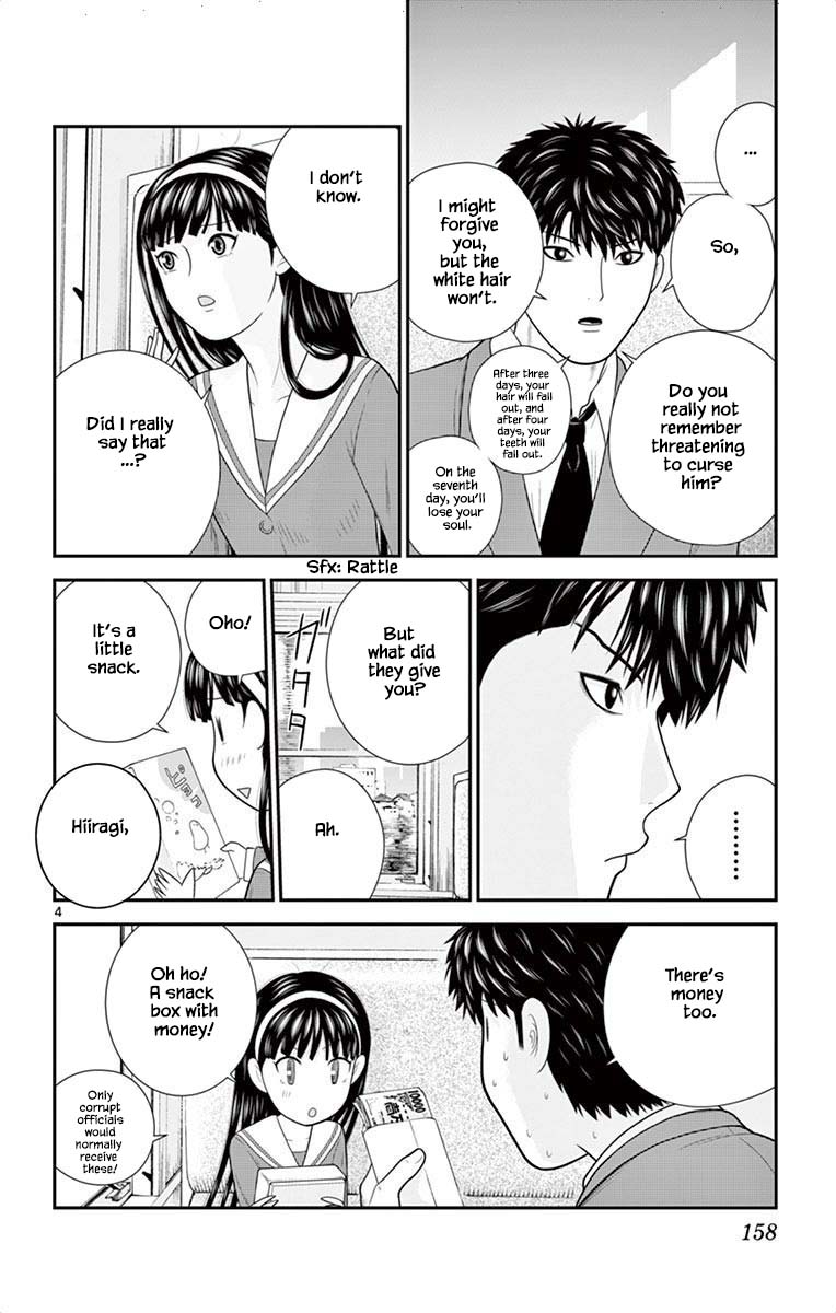 Hiiragi-Sama Is Looking For Herself Chapter 51 #4