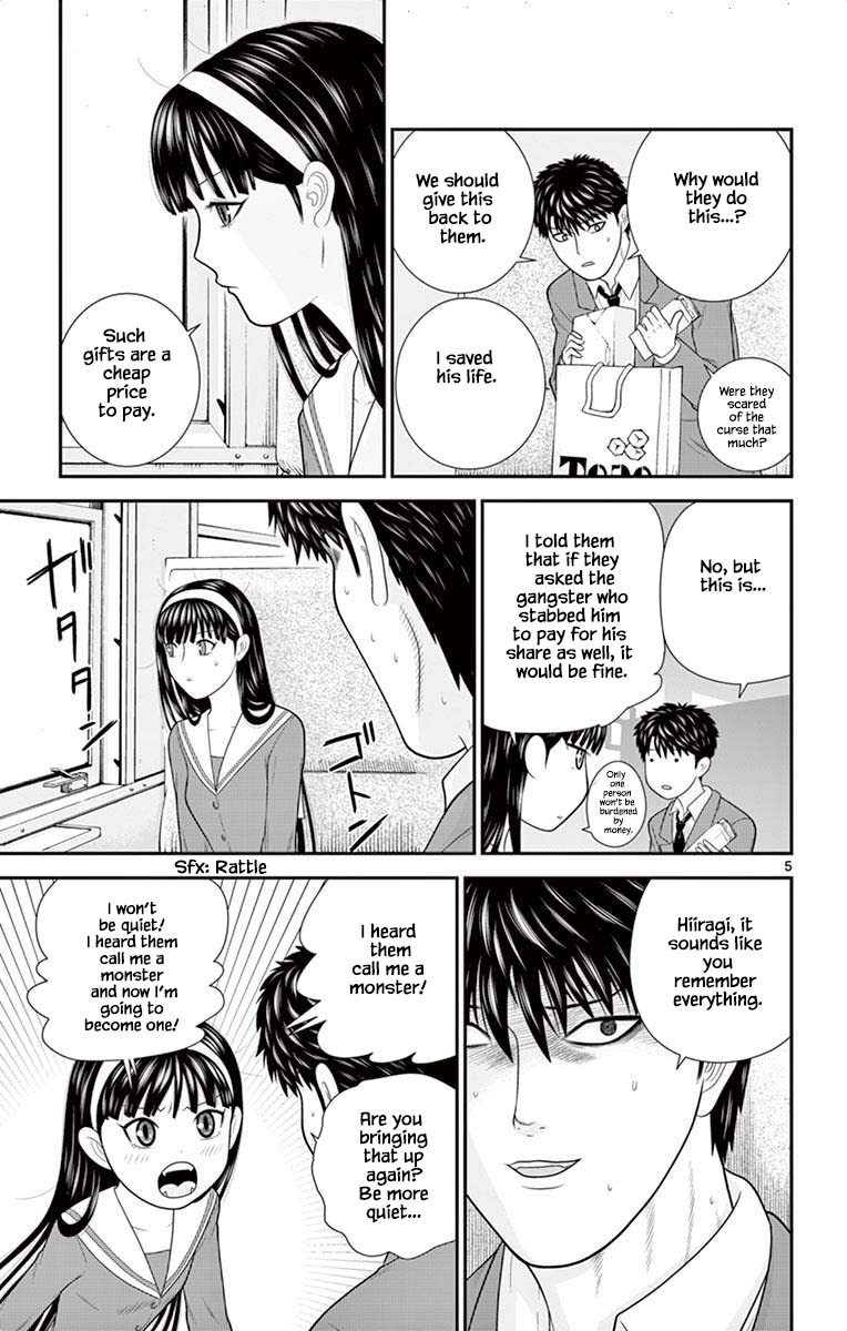 Hiiragi-Sama Is Looking For Herself Chapter 51 #5