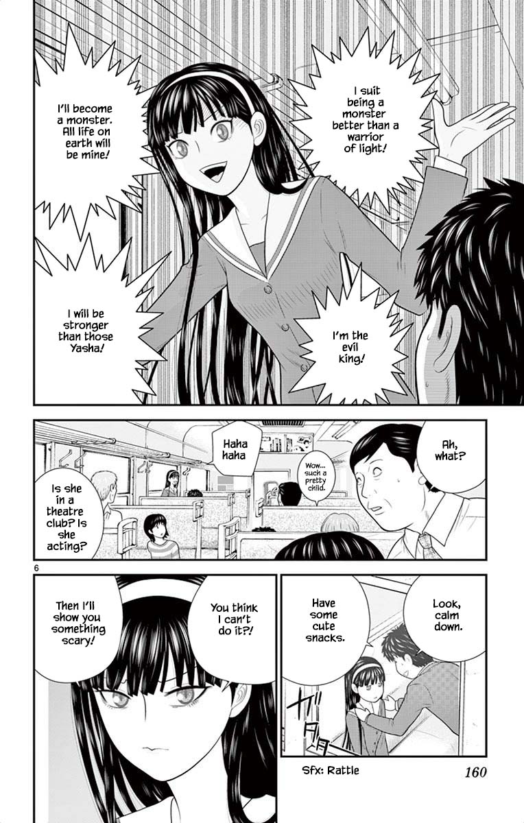 Hiiragi-Sama Is Looking For Herself Chapter 51 #6