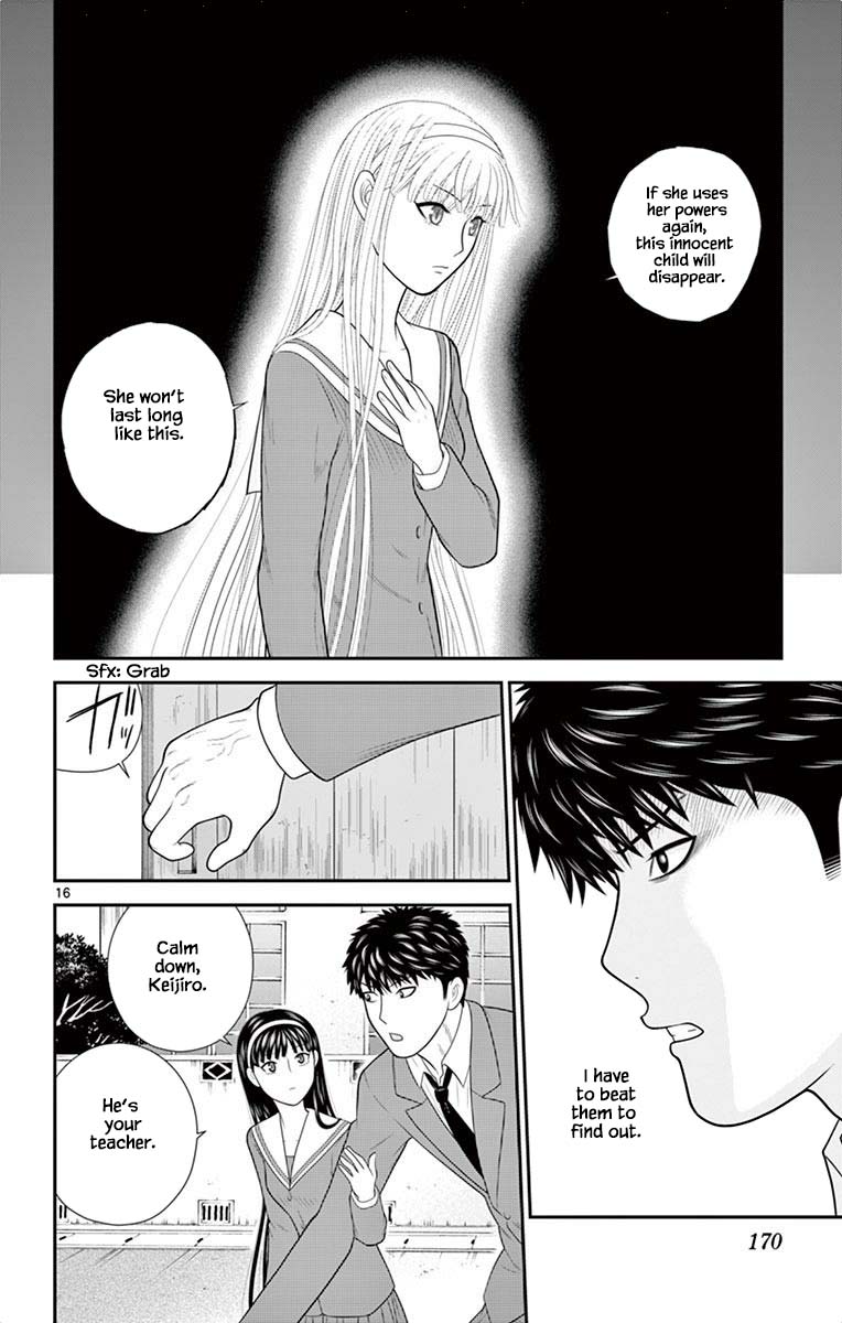 Hiiragi-Sama Is Looking For Herself Chapter 51 #16