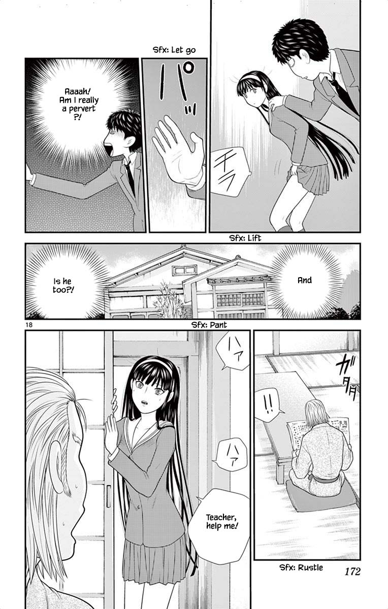 Hiiragi-Sama Is Looking For Herself Chapter 51 #18