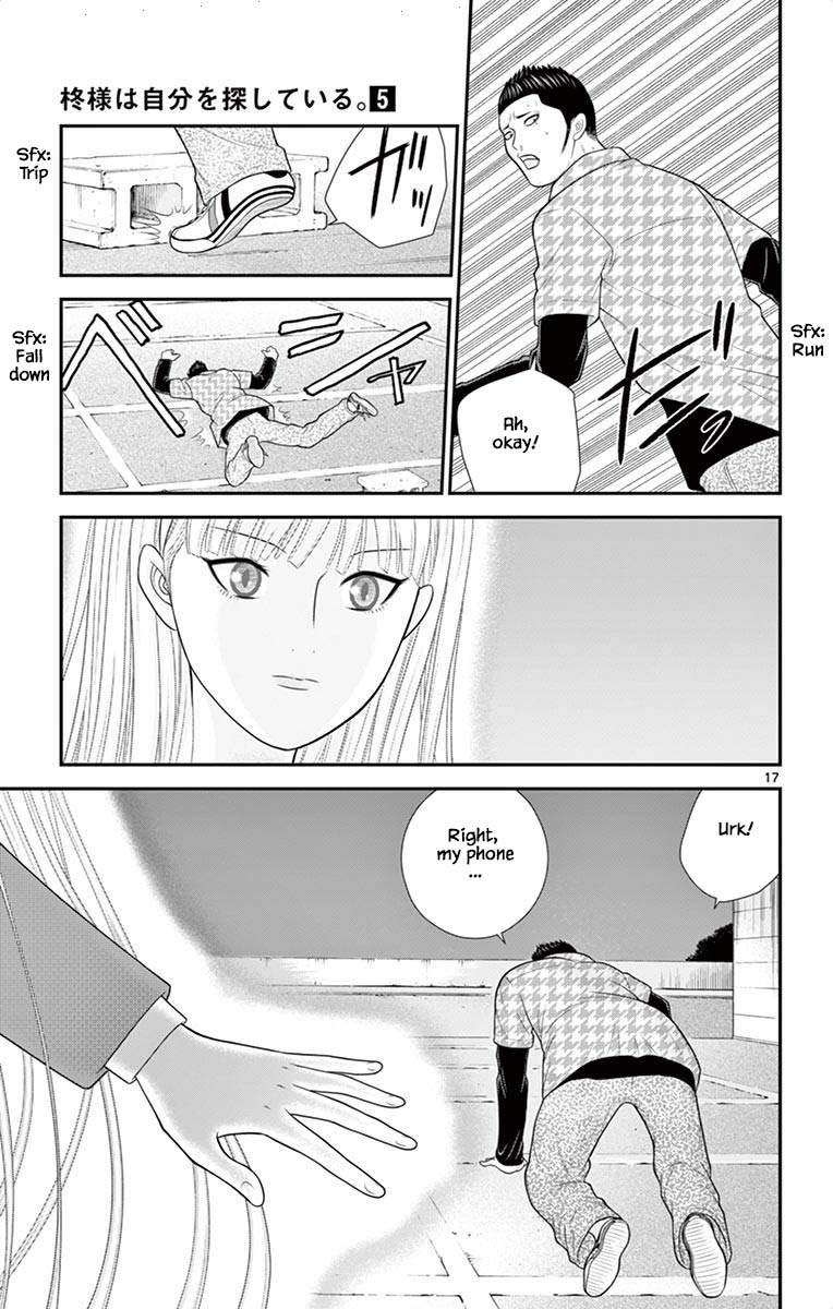 Hiiragi-Sama Is Looking For Herself Chapter 49 #17